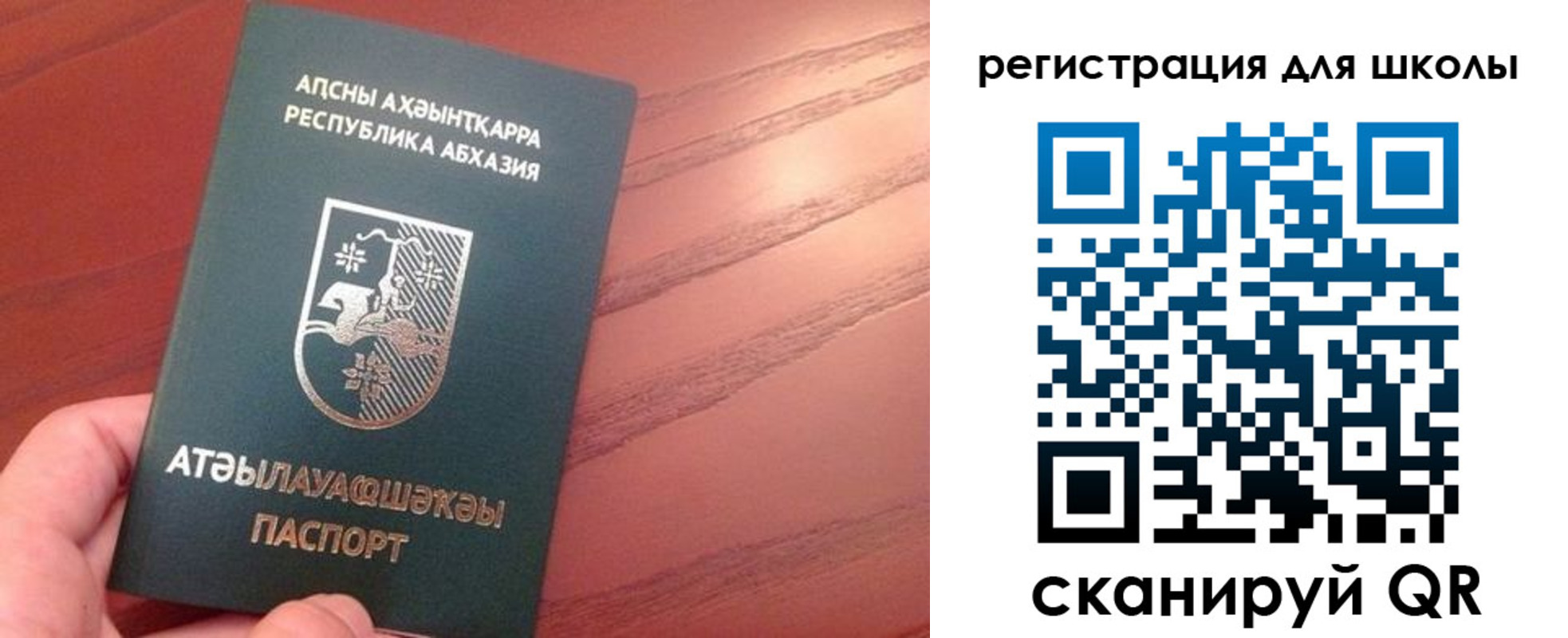 временная регистрация недорого в Заводоуковске