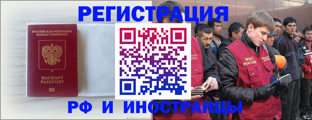 прописка поиск в Заводоуковске